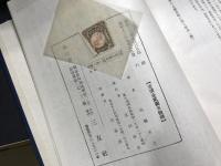 高等小学国史插絵の文献史料に拠る解説