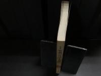 版画の技法と表現