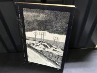 「つげ忠男特集 1 」『月刊漫画ガロ』1971年5月増刊号