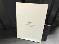 泉名月氏旧蔵泉鏡花遺品展 : 鏡花生誕140年記念特別展