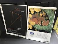 東京人2冊セット　特集：映画の中の東京　2009年　11月号　1993年　1月号