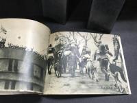 近代戦争写真帖  小学生の科学 昭和13年9月号付録