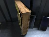 結婚生活宝典
主婦之友（主婦の友）第20巻第7号
　昭和11年7月号付録