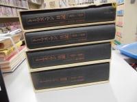 トーマス・マン日記　（1933-1934/1935-1936/1937-1939/1340-1943）　の4冊