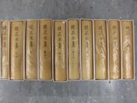 鏡花全集　全３０巻