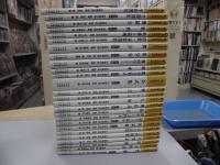 モノグラフ　26冊