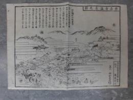 修善寺温泉之図　44×30㎝　木版