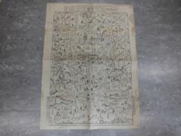 鎌倉絵図　63×45㎝　木版