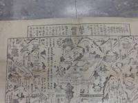 鎌倉絵図　63×45㎝　木版