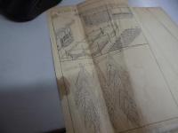 日本煙草誌　（神奈川県の部）　明治30年