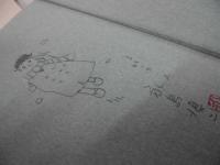 風の吹く街　シリーズ青いカモメSIDE4　サイン