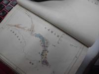 陸軍省　改訂 兵要日本地理小誌