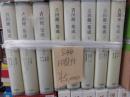 吉田健一集成　全8巻