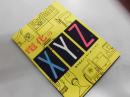 電化のXYZ
