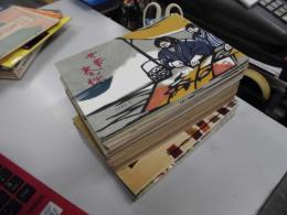 甘辛春秋　20冊　（55・67・70・80・89・108・109・164号　1968年春・夏号・200号・1969年春・夏・秋・冬号・1970年春・夏・冬号・1971年春・冬号）