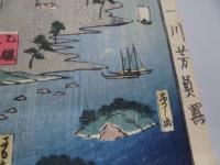 木版　金沢八景之図　（元治元年）46×33㎝