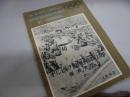 オリンピック優勝選手招待陸上競技　横浜大会　1952