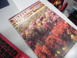 モーターエイジ　The Motor Age