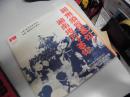 相州須賀甚句と湘南地方の甚句　（レコード）