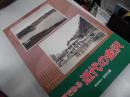 目でみる近代の金沢 : 企画展