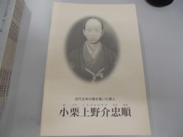 異形の遊戯 | 団鬼六 | ワニマガジン社 | ¥5,000 - 日本の古本屋