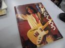 よしだたくろう　-つま恋写真集-　新譜ジャーナル別冊昭和50年10月号