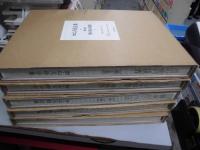 加山又造全集　５冊揃