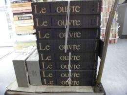 ルーブル　全８