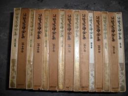 谷崎潤一郎全集　全30巻揃　新書版　２７巻月報欠