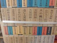 松本清張全集　（１巻～５６巻のうち５０巻欠）　５５冊