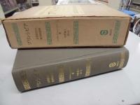 プリンシピア　自然哲学の数学的原理