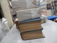 和算研究集録　上・下 2冊