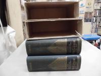 和算研究集録　上・下 2冊