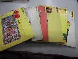 季刊　自然と文化　27・28・29・31・35・37号　6冊