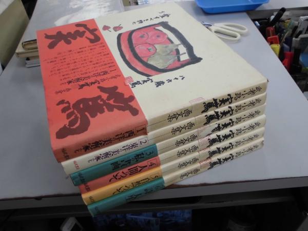 人生は楽ではない。そこが面白いとしておく。 | good title books