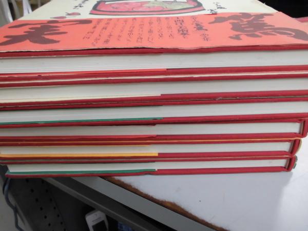 武者小路実篤 画文集 全6巻 / 古本、中古本、古書籍の通販は「日本の