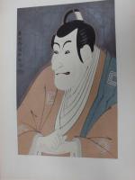 写楽名作撰集　全26図
