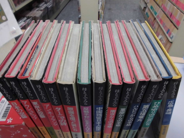 母と子でみる 14冊(朝日新聞企画部編 ) / 古本、中古本、古書籍の通販