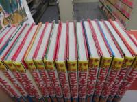 学研まんが 日本の歴史 全16巻揃 / 古本、中古本、古書籍の通販は