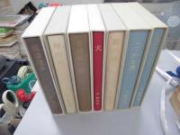 中勘助 小説・随筆 復刊7冊揃 / 古本、中古本、古書籍の通販は