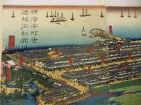 横浜浮世絵　貞秀画　横浜本町景港崎街新廓