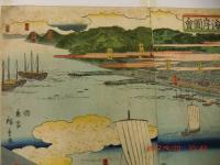 横浜浮世絵　横濱海岸図会　二代広重