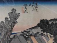 保土ヶ谷　東海道五十三次 保永堂版　初代広重　天保4年　1833年