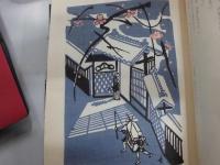 松のや露八