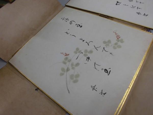色紙 吉川英治 複製 新平家物語 完結記念 杉本健吉画伯絵 / 川崎 色紙 吉川英治 複製 新平家物語 完結記念 杉本健吉画伯絵 / 川崎