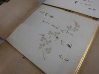 色紙 吉川英治　複製　新平家物語　完結記念　杉本健吉画伯絵