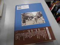 写真アルバム　横浜市の昭和
