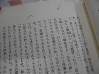 佐藤佐太郎集 全8冊