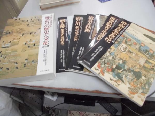 横浜市金沢区略図 縮尺15000：1 昭和6年 複写 / 川崎書店