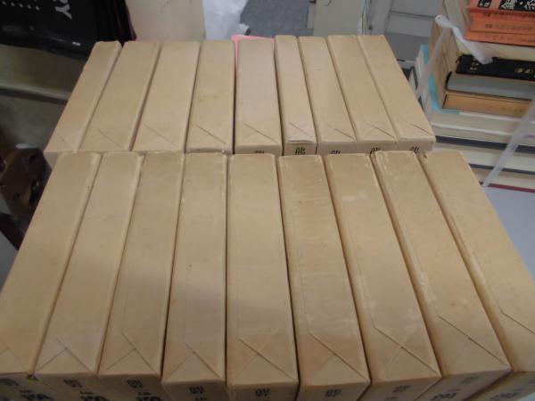 漢方医学大系 全18冊(龍野一雄著) / 古本、中古本、古書籍の通販